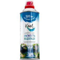 Освежитель воздуха Kool (Кул) Свежесть водопада, 520 мл Освежитель воздуха Kool (Кул) Свежесть водопада, 520 мл