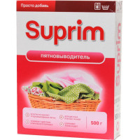 Пятновыводитель для цветных и белых тканей Suprim (Суприм), 500 г