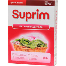Пятновыводитель для цветных и белых тканей Suprim (Суприм), 500 г