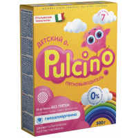 Пятновыводитель для детского белья Pulcino, 500 г