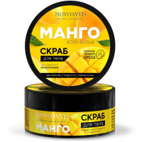 Скраб для тела Novosvit (Новосвит) Манго, 180 мл