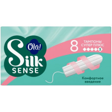 Тампоны Ola! (Ола!) Silk Sense Super Plus (Супер Плюс), 8 шт