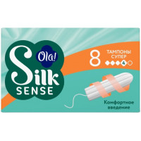 Тампоны Ola! (Ола!) Silk Sense Super (Супер), 8 шт