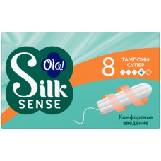 Тампоны Ola! (Ола!) Silk Sense Super (Супер), 8 шт