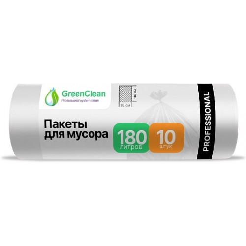 Мешки для мусора ПВД GreenClean Professional прозрачные, 180 л, 30 мкм, 10 шт Мешки для мусора ПВД GreenClean Professional прозрачные, 180 л, 30 мкм, 10 шт