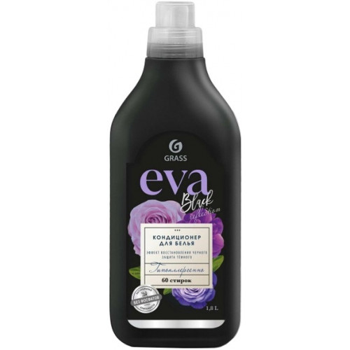 Кондиционер для белья GRASS Eva Black Reflection, 1,8 л Кондиционер для белья GRASS Eva Black Reflection, 1,8 л