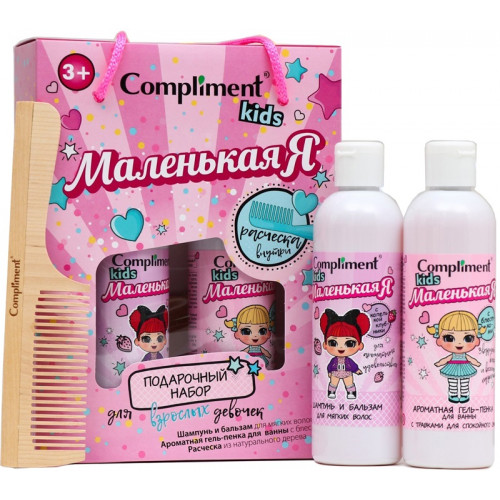 Подарочный набор Compliment Маленькая я (шампунь + гель-пена для ванн + расческа) Подарочный набор Compliment Маленькая я (шампунь + гель-пена для ванн + расческа)