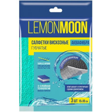 Салфетки вискозные губчатые 3-х слойные Lemon Moon аквафибра, 15 х18 см, 3 шт