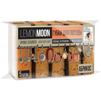 Губки для посуды крупнопористые Lemon Moon Абрикос, 5 шт Губки для посуды крупнопористые Lemon Moon Абрикос, 5 шт