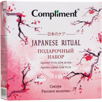 Подарочный набор Japanese Ritual (арома-крем для рук 80 мл + арома-гель для душа 200 мл) Подарочный набор Japanese Ritual (арома-крем для рук 80 мл + арома-гель для душа 200 мл)