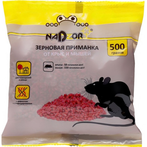 Зерновая приманка Nadzor (Надзор) от мышей и крыс, 500 г Зерновая приманка Nadzor (Надзор) от мышей и крыс, 500 г