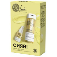 Подарочный набор для лица Сияй! от Natura Siberica Lab Biome Подарочный набор для лица Сияй! от Natura Siberica Lab Biome