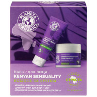 Подарочный набор для лица KENIAN SENSUALITY от Planeta Organica Подарочный набор для лица KENIAN SENSUALITY от Planeta Organica