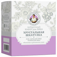 Подарочный набор для лица Хрустальная Шкатулка Подарочный набор для лица Хрустальная Шкатулка