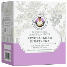 Подарочный набор для лица Хрустальная Шкатулка Подарочный набор для лица Хрустальная Шкатулка