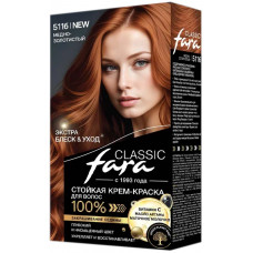 Краска для волос FARA (Фара) Classic 511 б - Медно-золотистый Краска для волос FARA (Фара) Classic 511 б - Медно-золотистый