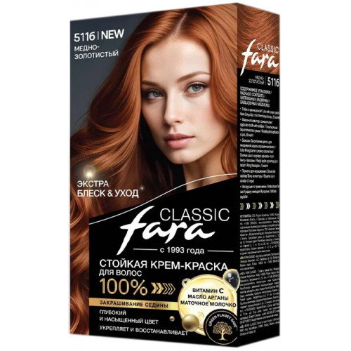Краска для волос FARA (Фара) Classic 511 б - Медно-золотистый Краска для волос FARA (Фара) Classic 511 б - Медно-золотистый
