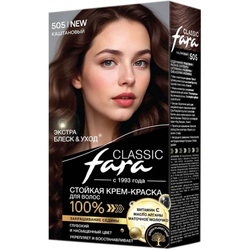 Краска для волос Fara (Фара) Classic, тон 505 - Каштановый Краска для волос Fara (Фара) Classic, тон 505 - Каштановый