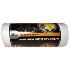 Мешки для мусора с ручками Amigo, 30 л/30 шт