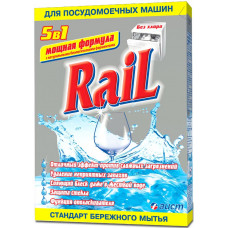 Порошок для посудомоечных машин Rail (Рейл) 5в1, 600 г