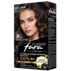 Краска для волос Fara (Фара) Classic, тон 507а - Натуральный шоколад