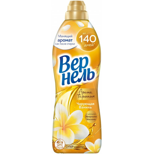 Кондиционер-ополаскиватель для белья Вернель Чарующая Ваниль, 870 мл Кондиционер-ополаскиватель для белья Вернель Чарующая Ваниль, 870 мл
