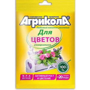 Агрикола-7 универсальное комплексное удобрение для цветов, 50 г