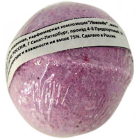 Бурлящий шарик для ванны круглый Лаванда, 60-70 г