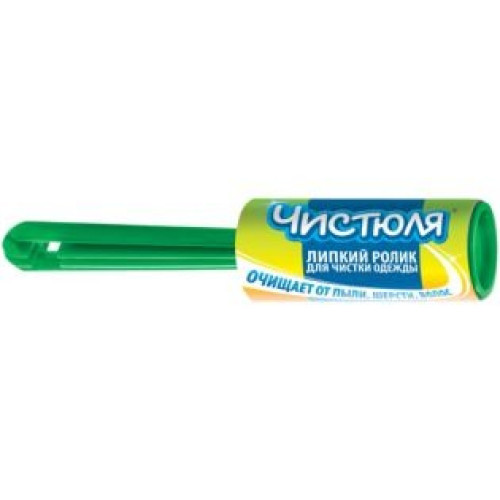 Ролик липкий для чистки одежды Чистюля Ролик липкий для чистки одежды Чистюля