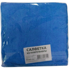 Салфетка из микрофибры (в упаковке) Синяя, 50х60 см