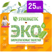 Таблетки бесфосфатные для посудомоечных машин Synergetic (Синергетик), 25 таблеток