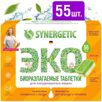 Таблетки бесфосфатные для посудомоечных машин Synergetic (Синергетик), 55 таблеток
