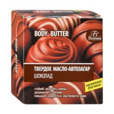 Твердое масло-автозагар Body Butter Шоколад, 100 мл