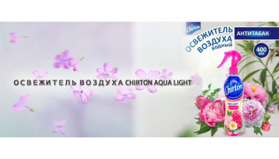 Новинка: Освежитель воздуха Chirton Aqua Light