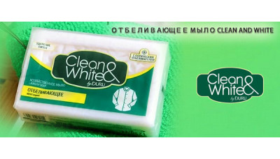 Новинка: Отбеливающее мыло Clean and White