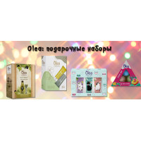 Подарочные наборы Olea - Новинка