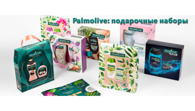 Женские подарочные наборы Palmolive - Новинка