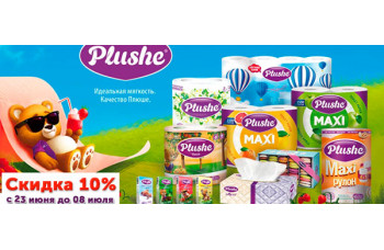 Скидка 10% на продукцию Plushe