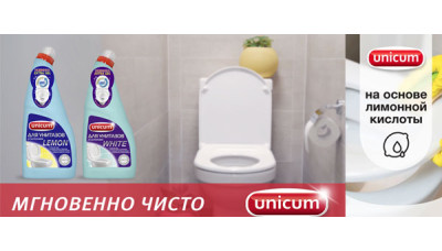 Обзор средства Unicum «Для унитазов и сантехники»