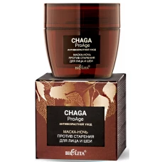 Маска-ночь Bielita Chaga AntiAge Антивозрастной уход против старения для лица и шеи, 50 мл