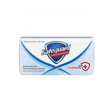 Туалетное мыло Safeguard (Сейфгард) Классическое Ослепительно белое, 90 г