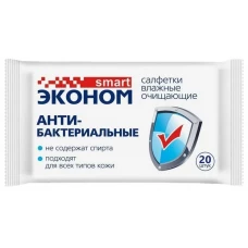 Влажные салфетки антибактериальные Smart (Смарт) Эконом, 20 шт