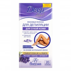 Восковые полоски для депиляции сухой кожи Floresan (Флоресан) с лавандой, 20 шт