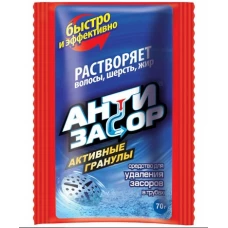 Средство Антизасор для удаления засоров в трубах, 70 г