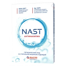Антинакипин для стиральных машин Аист Nast, 300 г