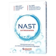 Антинакипин для стиральных машин Аист Nast, 500 г