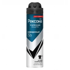 Антиперспирант спрей Rexona Men (Рексона) Невидимый на черном и белом, 150 мл