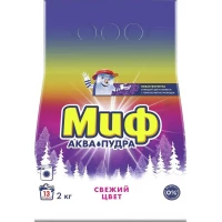 Стиральный порошок автомат Миф Аквапудра «Свежий цвет», 2 кг
