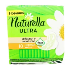 Прокладки Naturella (Натурелла) Ultra Нормал, 4 капли, 10 шт