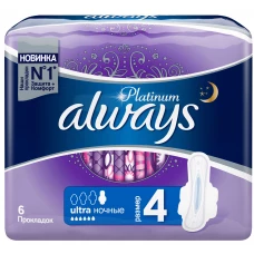 Прокладки ночные Always (Олвейс) Ultra Platinum Collection Night, 6 капель, 6 шт